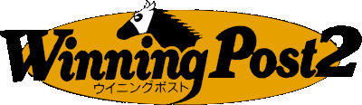 Winning Post 2: Program '96 logo for Super Famicom